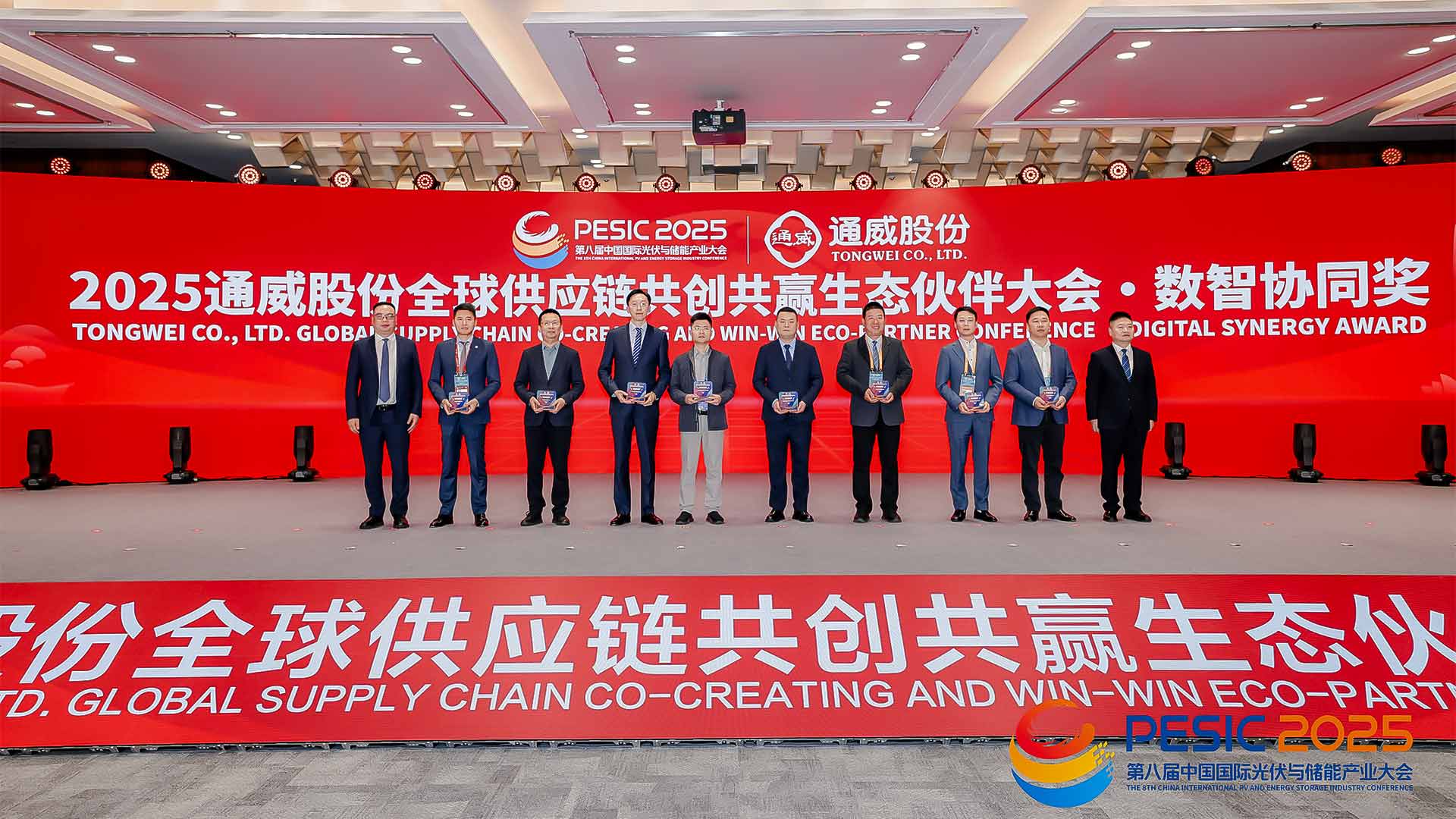 Xinbo Menghadiri Persidangan Industri Penyimpanan PV dan Tenaga Antarabangsa China ke-8 dan Kembali Dengan Kepujian